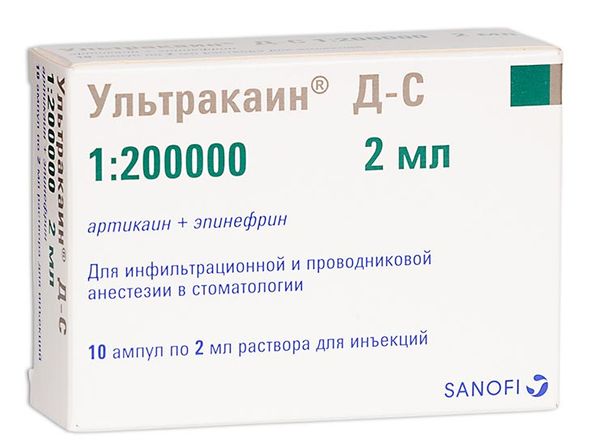 Ультракаин Д-С с эпинефрином раствор для инъекций 40мг+0,005мг/мл 2мл 10шт