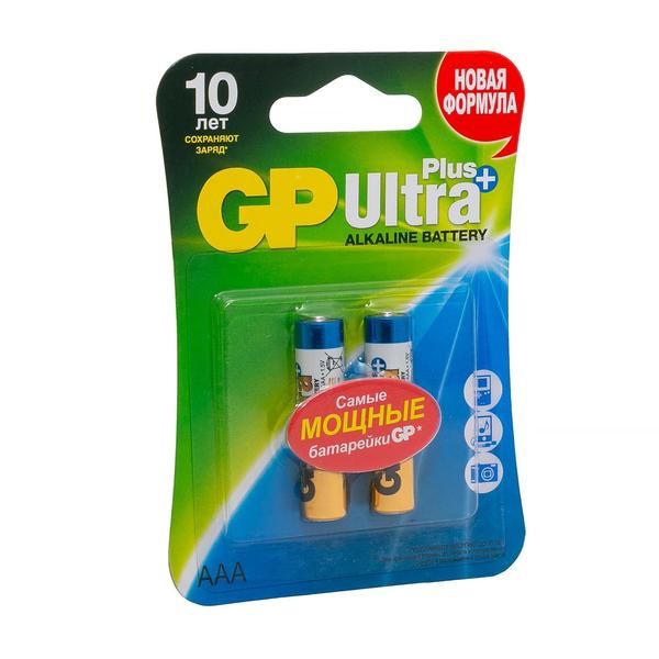 Батарейки алкалиновые 24А AАA Ultra Plus Alkaline GP/ДжиПи блистер 2шт