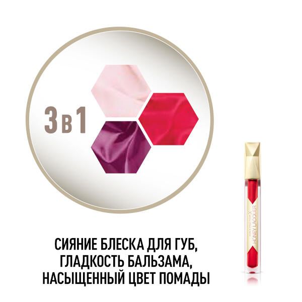 Блеск для губ honey lacquer gloss тон 25 floral ruby max factor фото №3