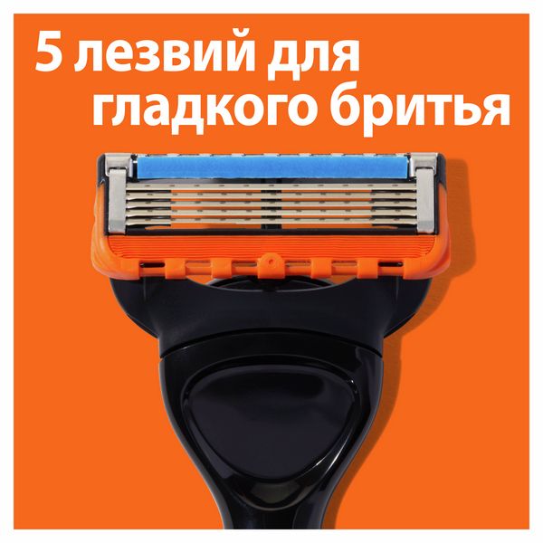 Сменные кассеты Gillette (Жиллетт) Fusion5 Power, 4 шт. фото №3
