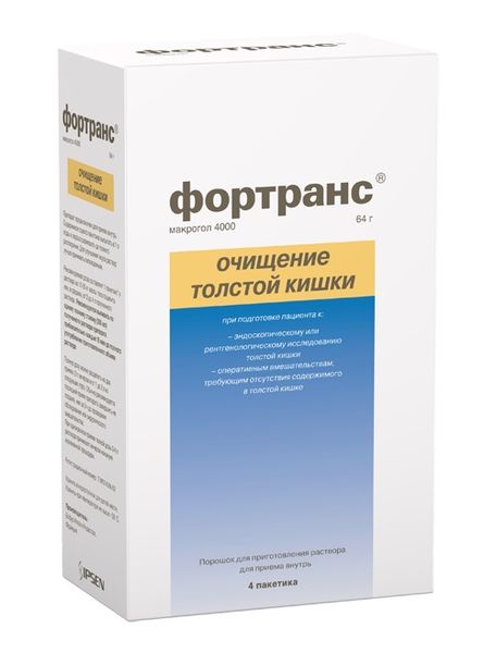Фортранс порошок для приг. раствора для приема внутрь 64г пак. 73,69г 4шт фото №2