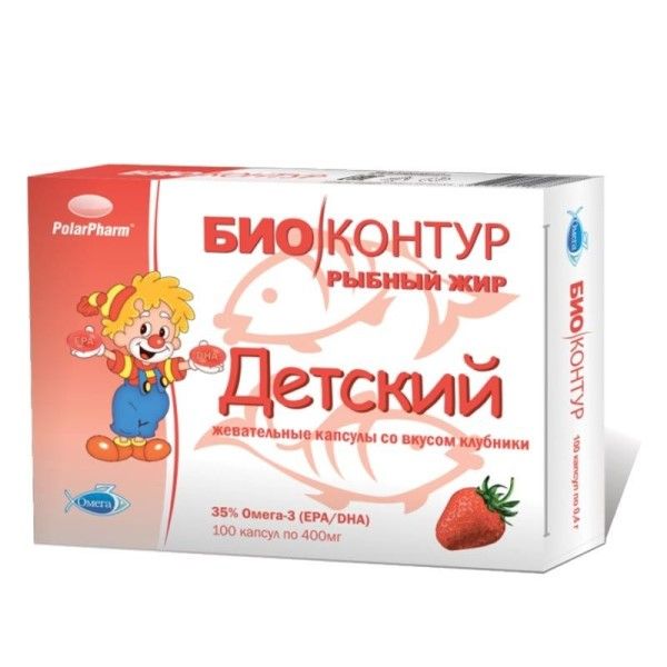 Рыбный жир детский малина или клубника Биоконтур капсулы жевательные 400мг 100шт фото №2