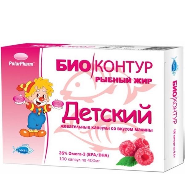 Рыбный жир детский малина или клубника Биоконтур капсулы жевательные 400мг 100шт