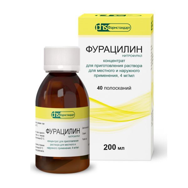 Фурацилин концентрат для приг.р-ра для мест.и наруж.применения 4мг/мл 200мл (с мерной ложкой) фото №2