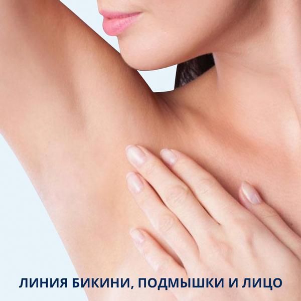 Триммер Veet (Вит) электрический для чувствительных участков тела Sensitive Precision фото №2