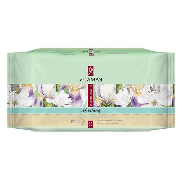 Салфетки влажные освежающие Алоэ big-pack Я самая 63шт
