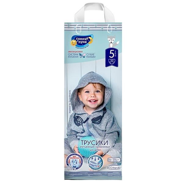 Трусики одноразовые для детей Dry wings Jambo-pack Солнце и луна eco 13-20кг 32шт р.XL (5)