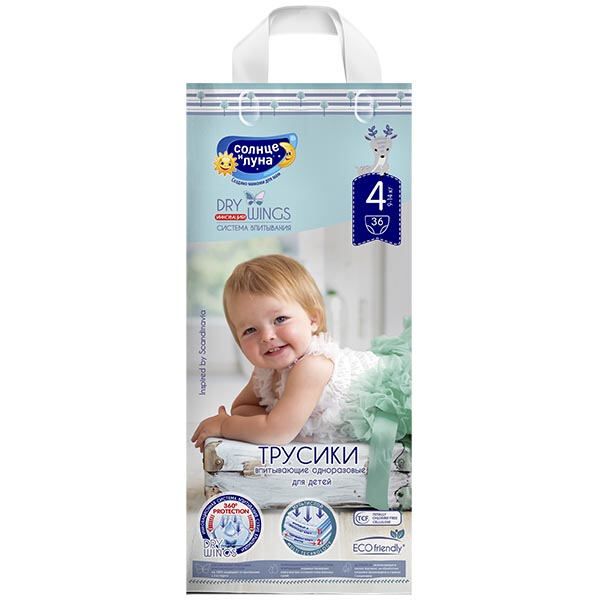 Трусики одноразовые для детей Dry wings Jambo-pack Солнце и луна eco 9-14кг 36шт р.L (4)