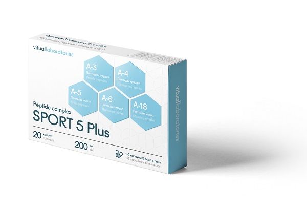 Спорт 5 Плюс пептидный комплекс Vitual Laboratories капсулы 20шт фото №2