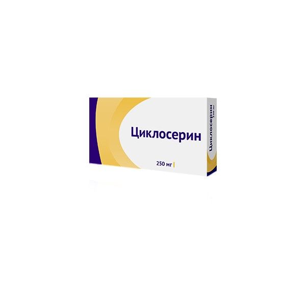Циклосерин капсулы 250мг 100шт