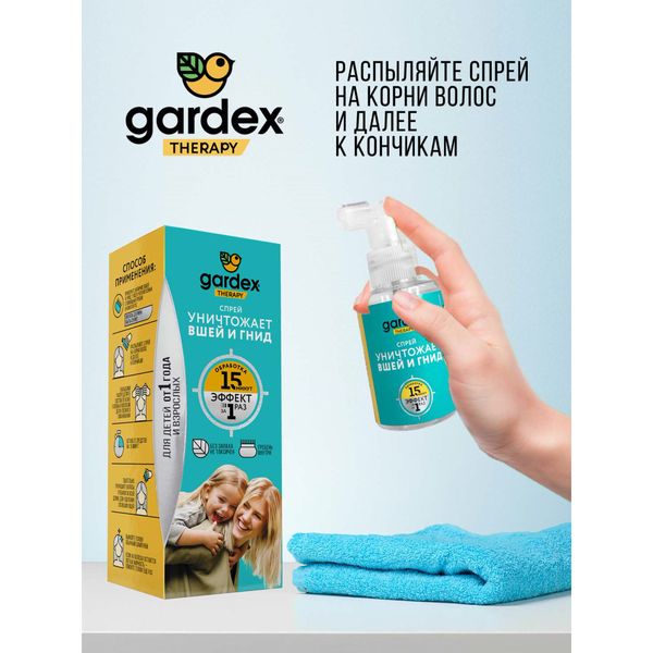 Средство педикулицидное от вшей и гнид спрей Gardex/Гардекс 80мл фото №5