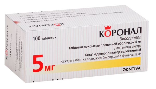 Коронал таблетки п/о плен. 5мг 100шт