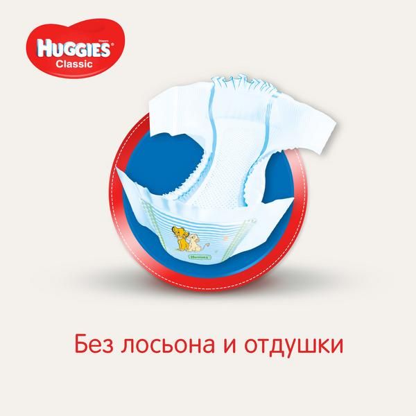 Подгузники Huggies/Хаггис Classic 4 (7-18кг) 14 шт. фото №7