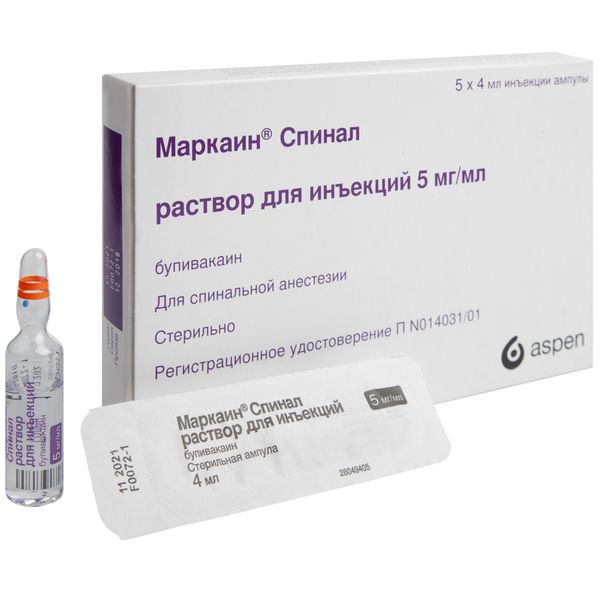 Маркаин Спинал раствор для инъекций 5мг/мл 4мл 5шт фото №3