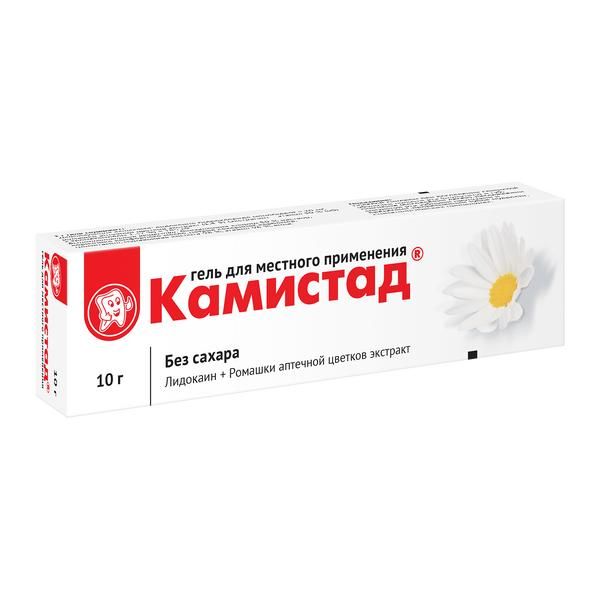 Камистад гель для местного применения 20мг/г+185мг/г 10г фото №6