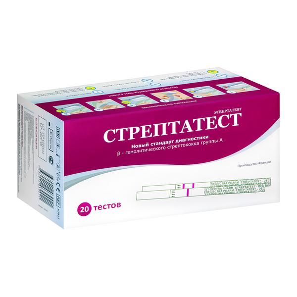 Тест-экспресс для диагностики стрептококка группы А Стрептатест 20шт фото №4