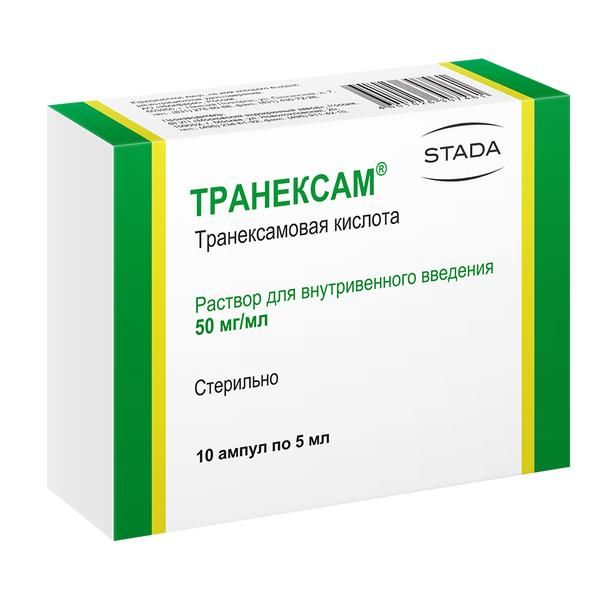 Транексам раствор для в/в введ. 50мг/мл 5мл 10шт фото №3
