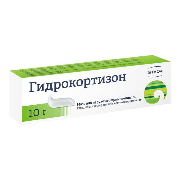 Гидрокортизон мазь для наружного применения 1% 10г фото №3