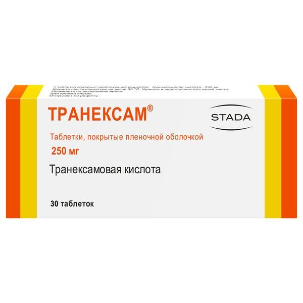 Транексам таблетки п/о плен. 250мг 30шт