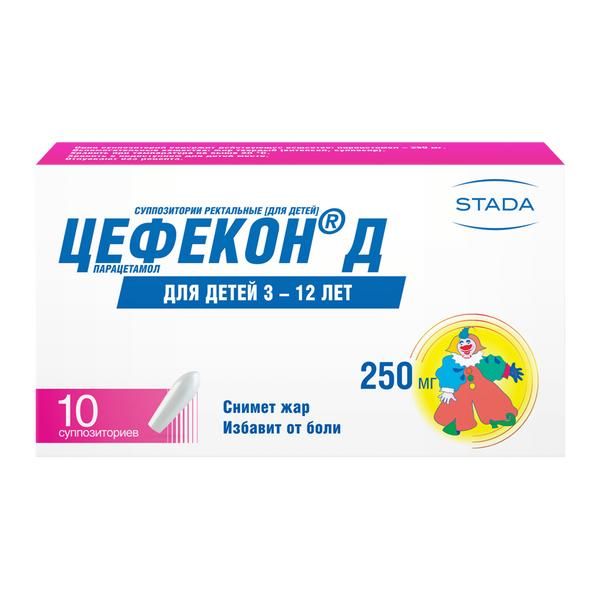 Цефекон-Д для детей суппозитории ректальные 250мг 10шт