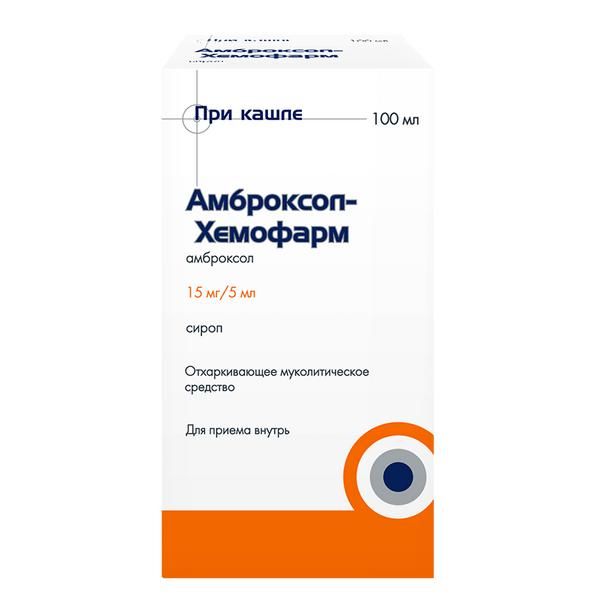 Амброксол-Хемофарм сироп 15мг/5мл 100мл  фото №3