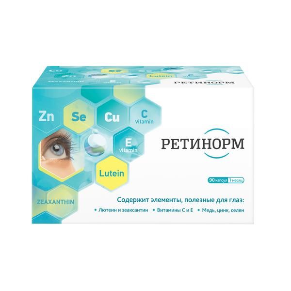 Ретинорм капсулы 500мг 90шт