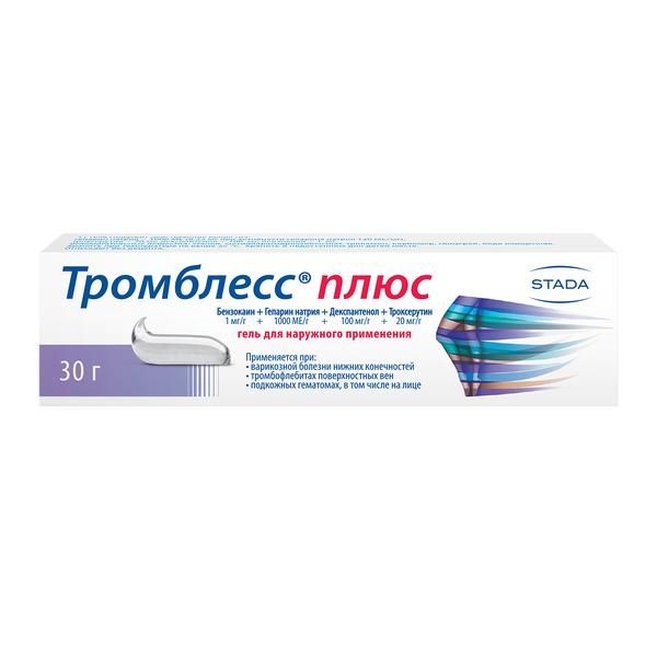 Тромблесс Плюс гель для наружного применения 1000ЕД/г 30г