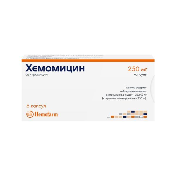 Хемомицин капсулы 250мг 6шт