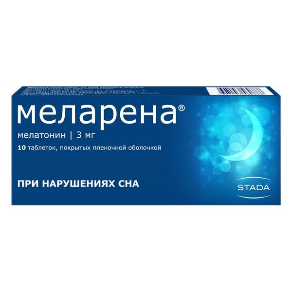 Меларена таблетки п/о плен. 3мг 10шт