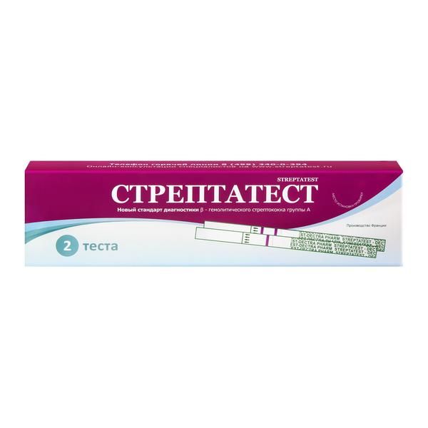 Тест-экспресс для диагностики стрептококка группы А Стрептатест 2шт