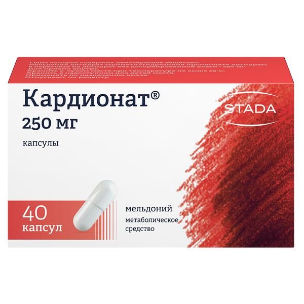 Кардионат капсулы 250мг 40шт