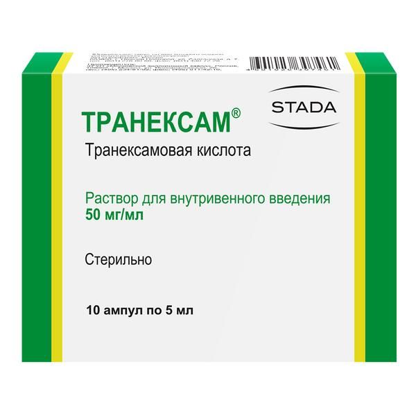 Транексам раствор для в/в введ. 50мг/мл 5мл 10шт фото №2