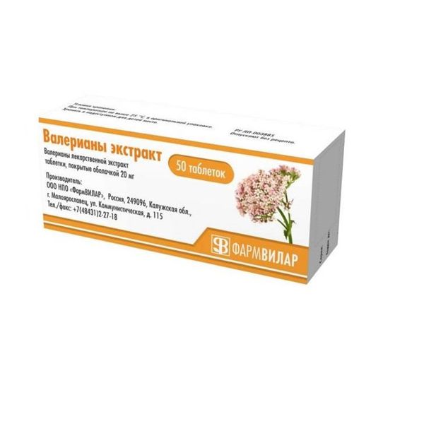 Валерианы экстракт таблетки п.о 0,02г 50шт