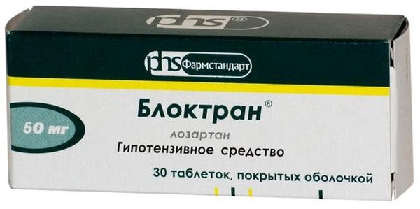 Блоктран таблетки п.п.о. 50мг 30шт