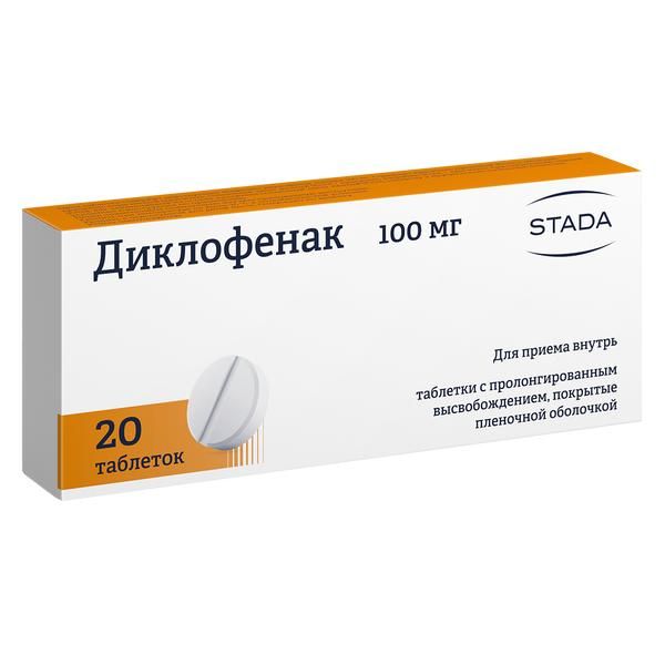 Диклофенак таблетки пролонг. действия п/о плен. 100мг 20шт фото №4