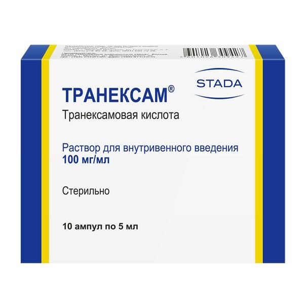 Транексам раствор для в/в введ 100мг/мл амп. 5мл 10шт фото №2