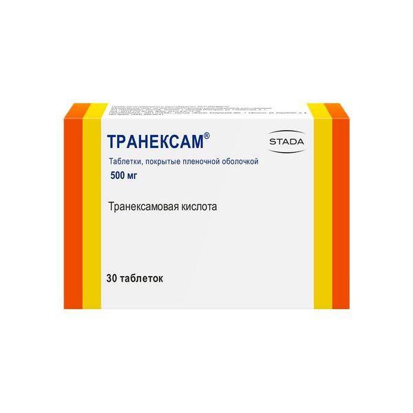 Транексам таблетки п/о плен. 500мг 30шт