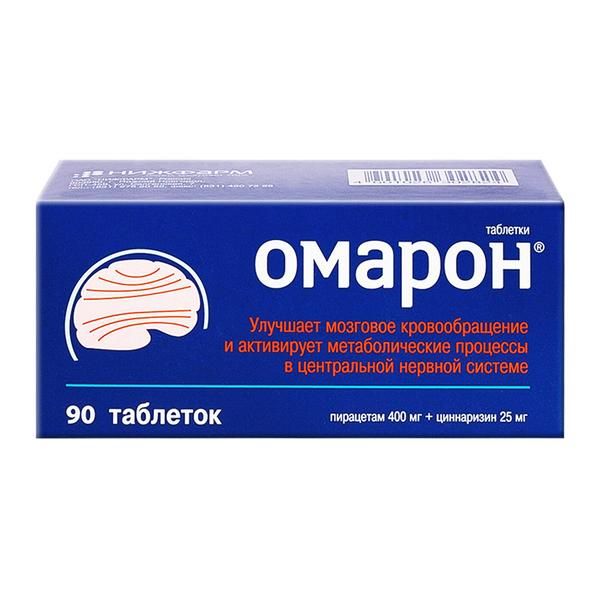 Омарон таблетки 90шт фото №3