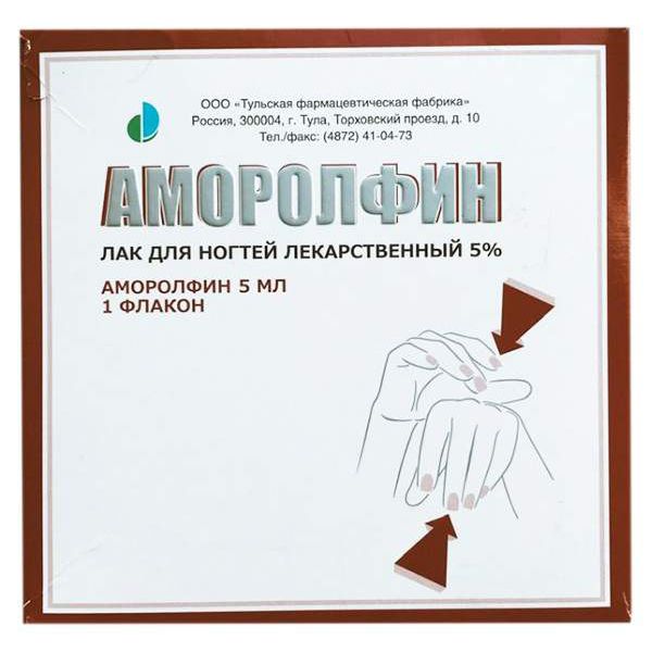 Аморолфин лак для ногтей фл. 5% 5мл+Апликатор+Пилочками для ногтей+Тампон очищающий