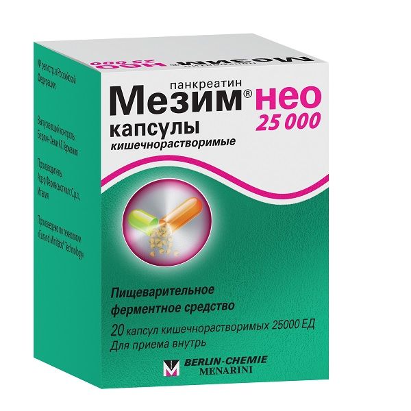 Мезим Нео 25000 капсулы кишечнорастворимые 25000ЕД 20шт
