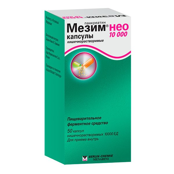 Мезим Нео 10000 капсулы кишечнорастворимые 10000ЕД 50шт