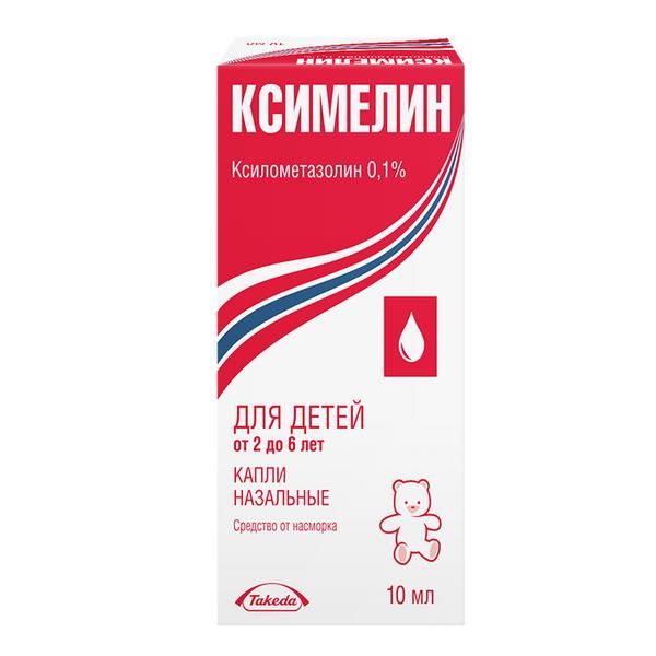Ксимелин капли назальные 0,1% 10мл  фото №2