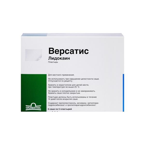 Версатис пластырь трансдермальный 30шт