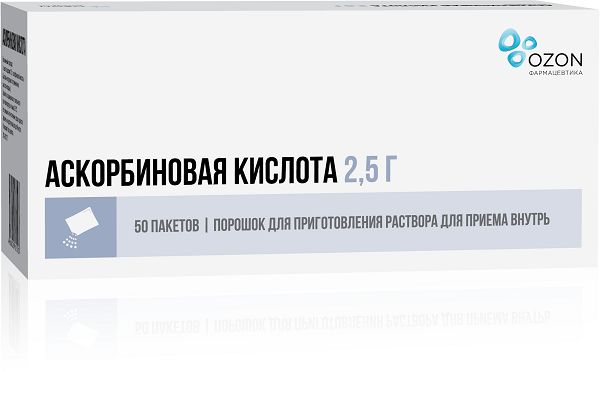 Аскорбиновая кислота порошок для приг. раствора для приема вн. 2,5г 50шт