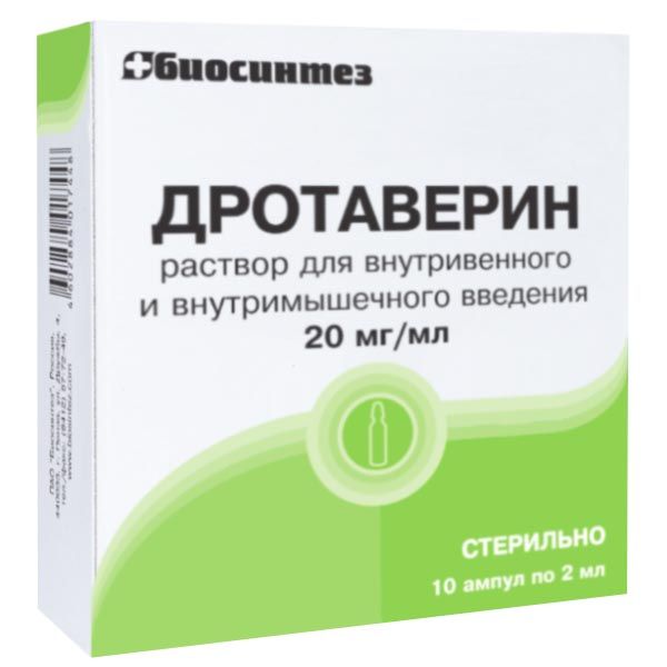 Дротаверин раствор для в/в и в/м введ. 20мг/мл 2мл 10шт