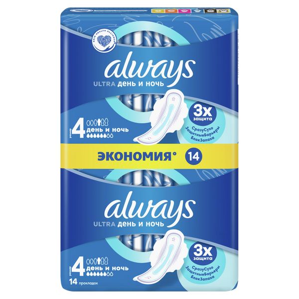 Прокладки гигиенические ультратонкие ароматизированные день и ночь Ultra Always/Олвейс 14шт фото №2