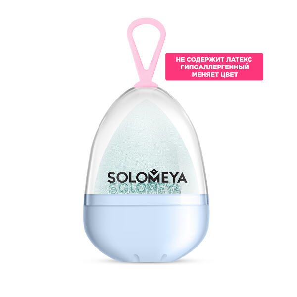 Спонж косметический для макияжа, меняющий цвет Blue-pink Solomeya 