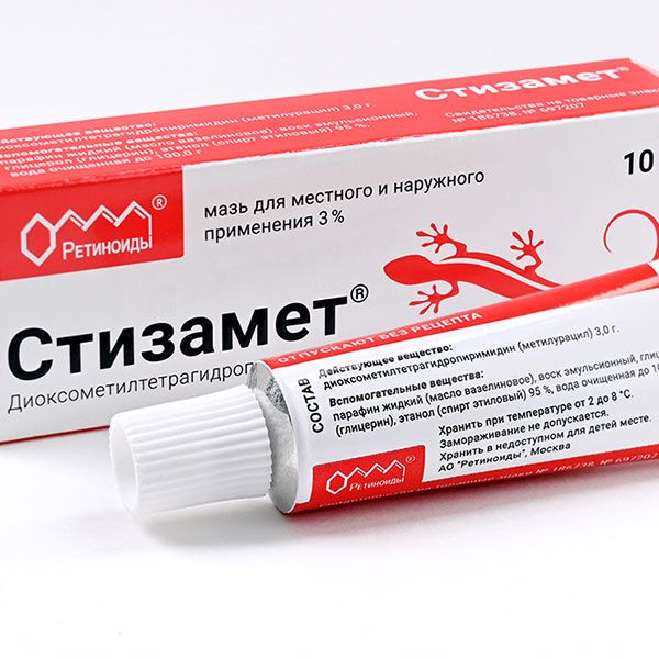 Стизамет мазь для местного и наружного применения 3% 10г фото №2