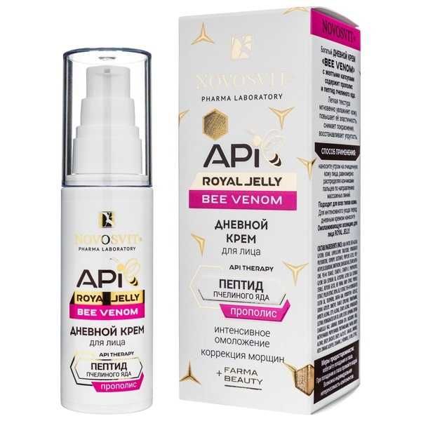 Крем лица дневной Bee Venom API Royal Jelly Novosvit/Новосвит фл. 50мл