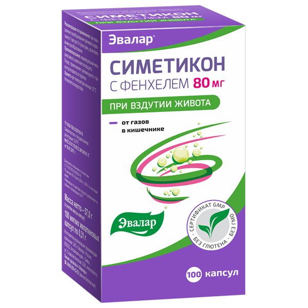Симетикон с фенхелем Эвалар капсулы 100шт